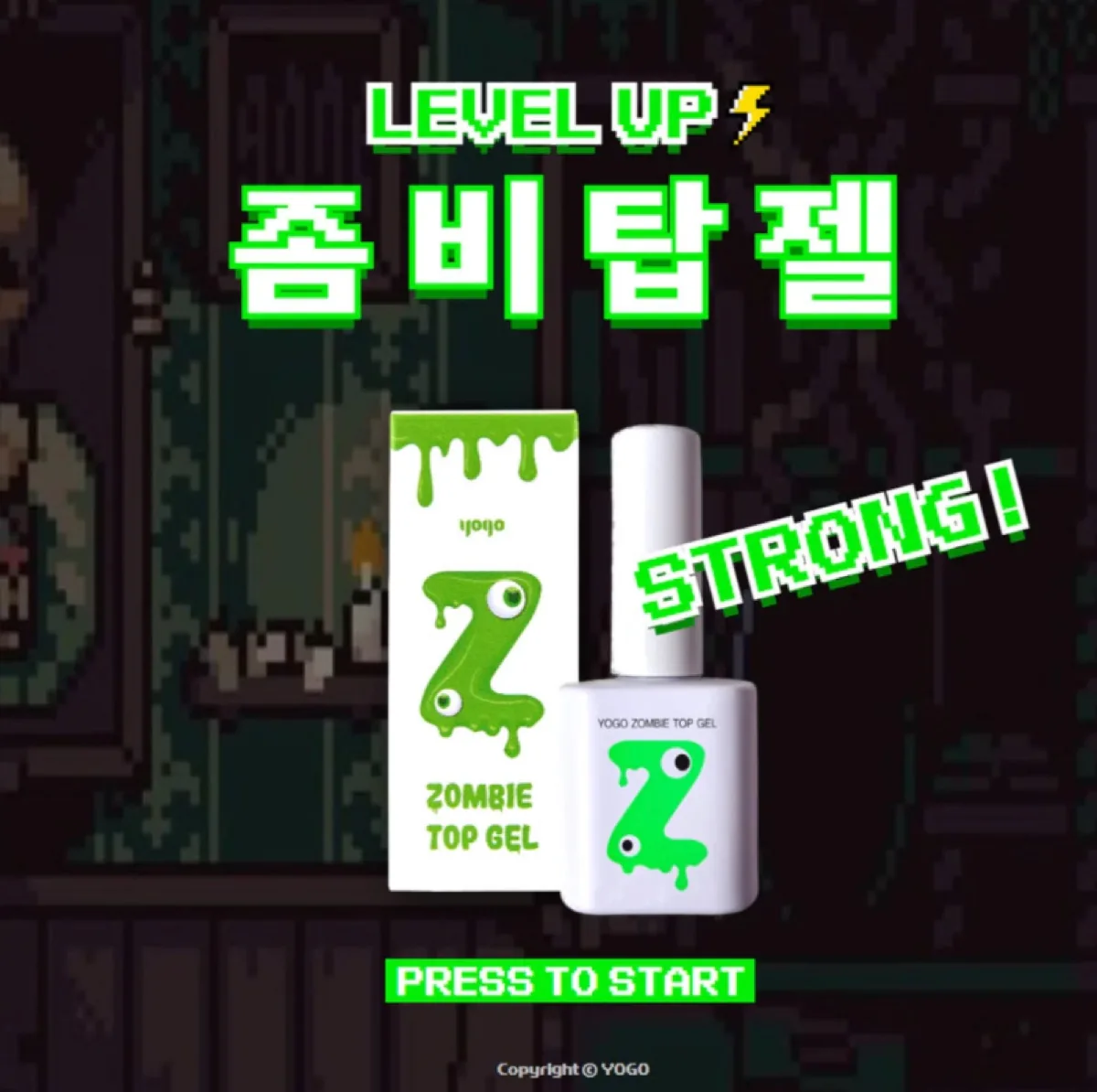 YOGOMAYO Korean nail gel product from Pretty Yeppuda